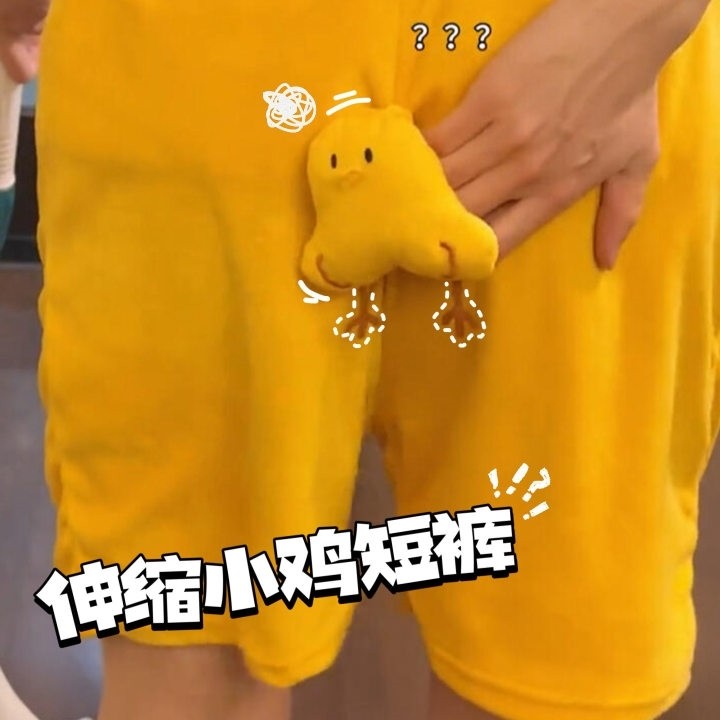 伸缩小鸡短裤沙滩裤大裤衩子夏季男士遛弯裤可爱搞怪睡裤家居休闲