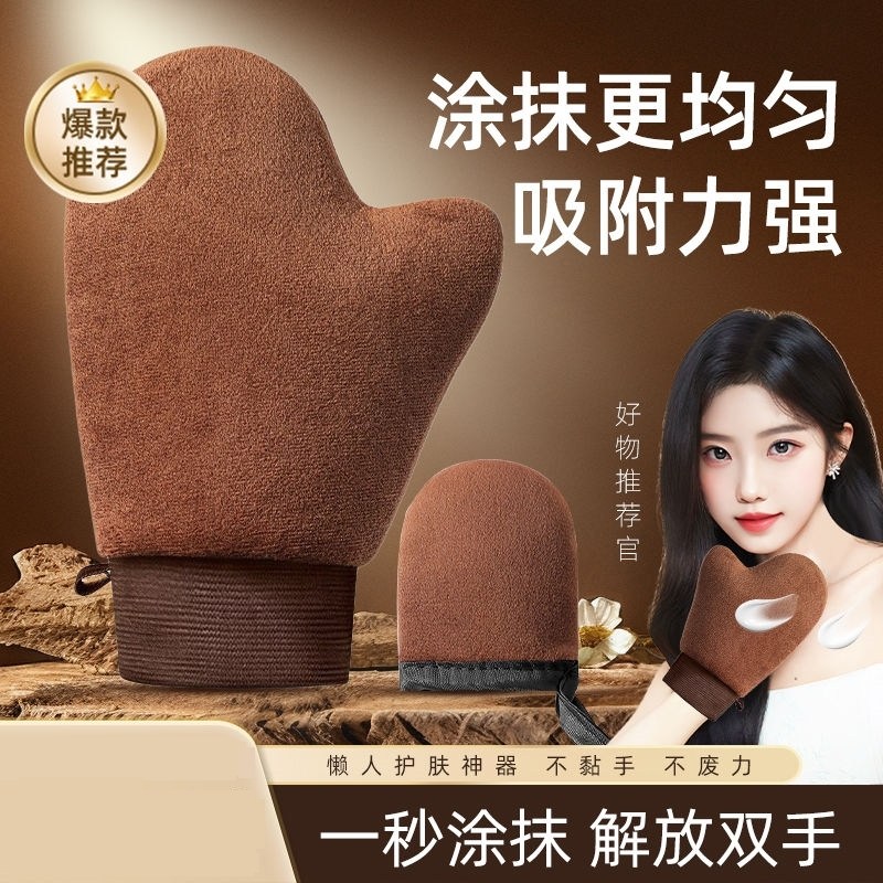 植绒手套涂抹神器抹油按摩身体油乳美黑深层清洁粉扑,家庭/个人清洁工具,面扑/粉扑,淘宝优惠券,粉丝福利购,淘宝优惠卷