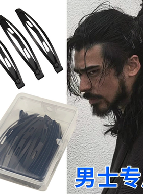 男士隐形发夹黑色bb夹一字夹弧形碎发加厚留长发过渡期刘海尴尬期