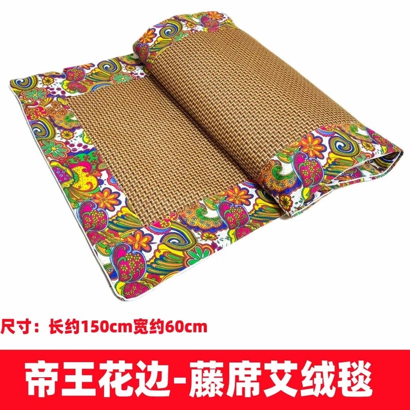 藤席陈年艾绒凉席毯双面可用亚麻坐垫全身艾灸艾草夏季沙发床垫