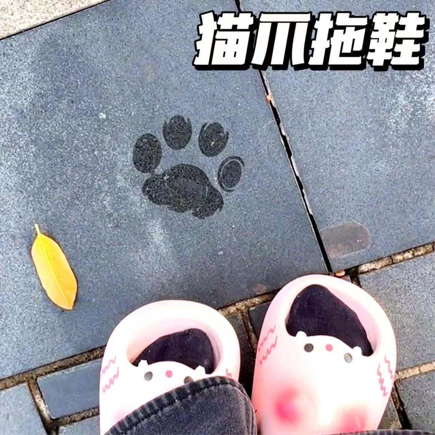 猫爪拖鞋女款2026新款夏日凉拖可爱厚底EVA居家情侣儿童外穿凉拖