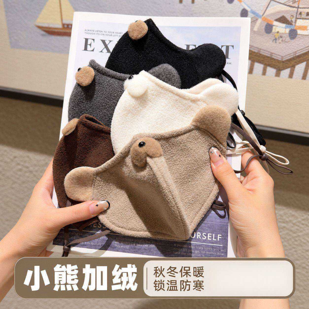 秋冬新款保暖口罩女可爱高颜值加绒加厚防风防寒透气不闷立体百搭