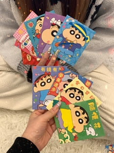 蜡笔小新红包36个盒装卡通利是封新年压岁钱百元节日生日通用红包