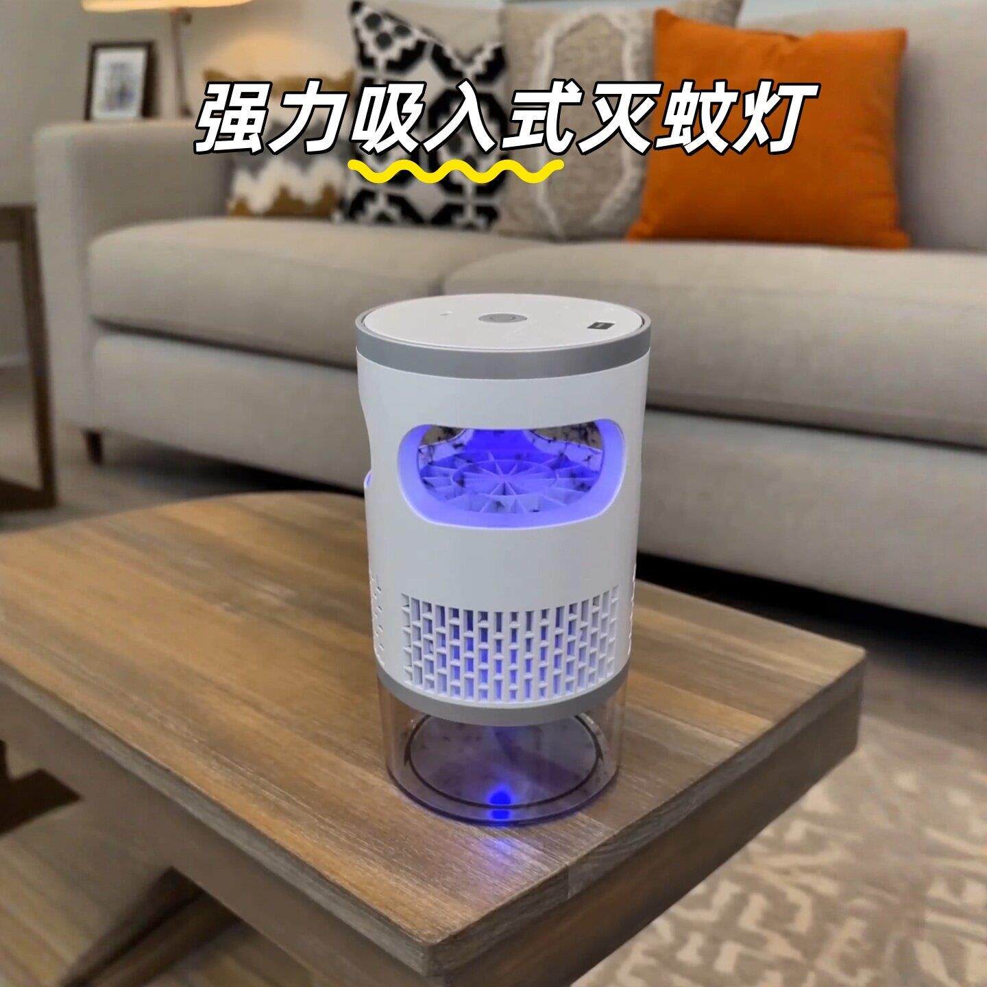 吸入式灭蚊灯室内强力充电式静音诱蚊灯家用自动电击物理驱蚊神器