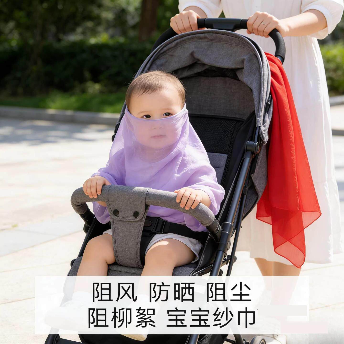 丝巾婴儿宝宝外出防风盖头纱巾出门夏季透明挡风防晒方巾盖布沙巾