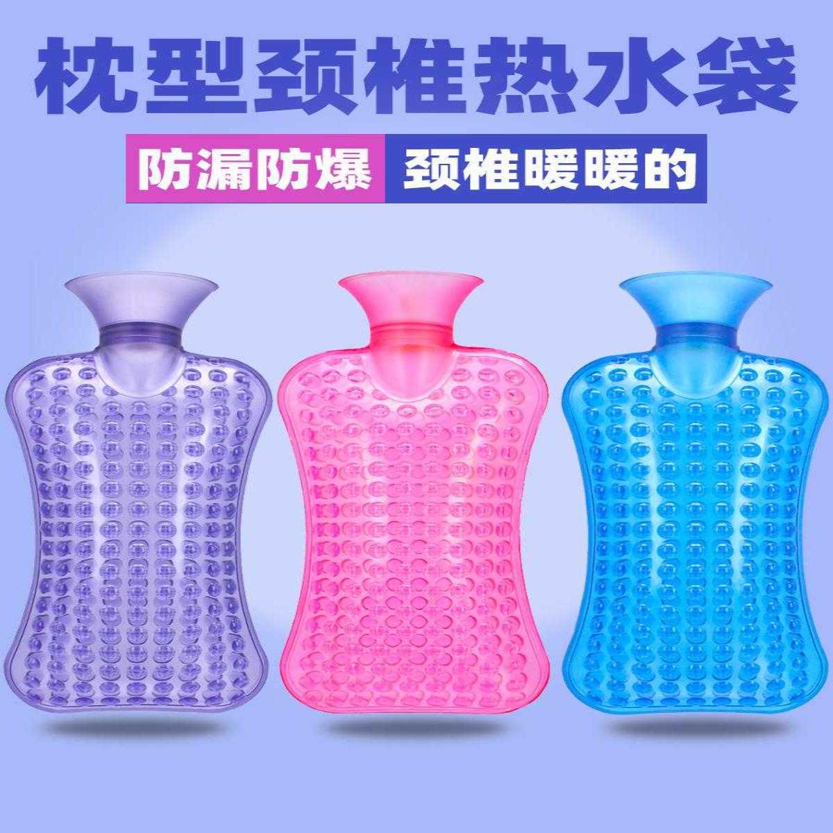 颈椎热水袋注水热敷脖子灌水暖水袋护颈部枕头型防爆加厚冲水暖袋