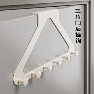 三角门后挂钩挂衣架衣柜外侧面挂架卧室门上挂衣服收纳直角挂衣钩