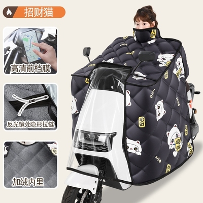二合一雨衣三合一新型挡风被防寒电动车冬季挡风被加绒加厚防水防