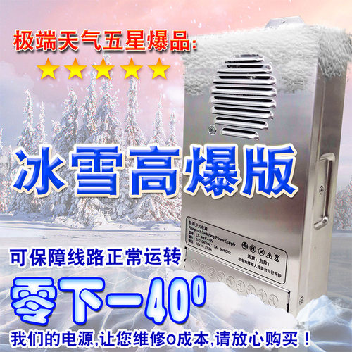鎏金灌胶电源变压器耐高低温招牌
