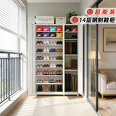 鞋 子收纳柜靠墙结实耐用阳台钢制铁皮柜子 柜大容量多层超大家用鞋