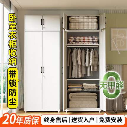 卧室衣柜经济型带锁防尘防晒储物柜多功能收纳柜简约现代结实耐用