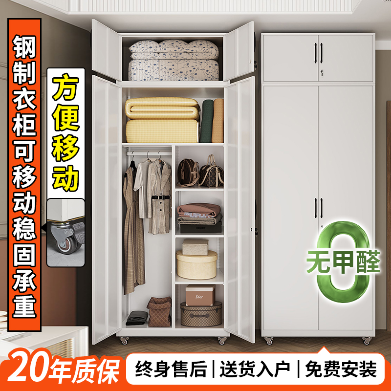 衣柜收纳柜经济型落地柜子卧室多层储物柜入户门口现代简约置物柜