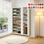 鞋 子置物柜阳台一体靠墙防晒铁皮柜 柜收纳钢制储物柜家用多功能鞋