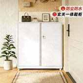 鞋 柜玄关柜一体靠墙家用门口收纳柜进门防尘入户柜钢制铁皮储物柜