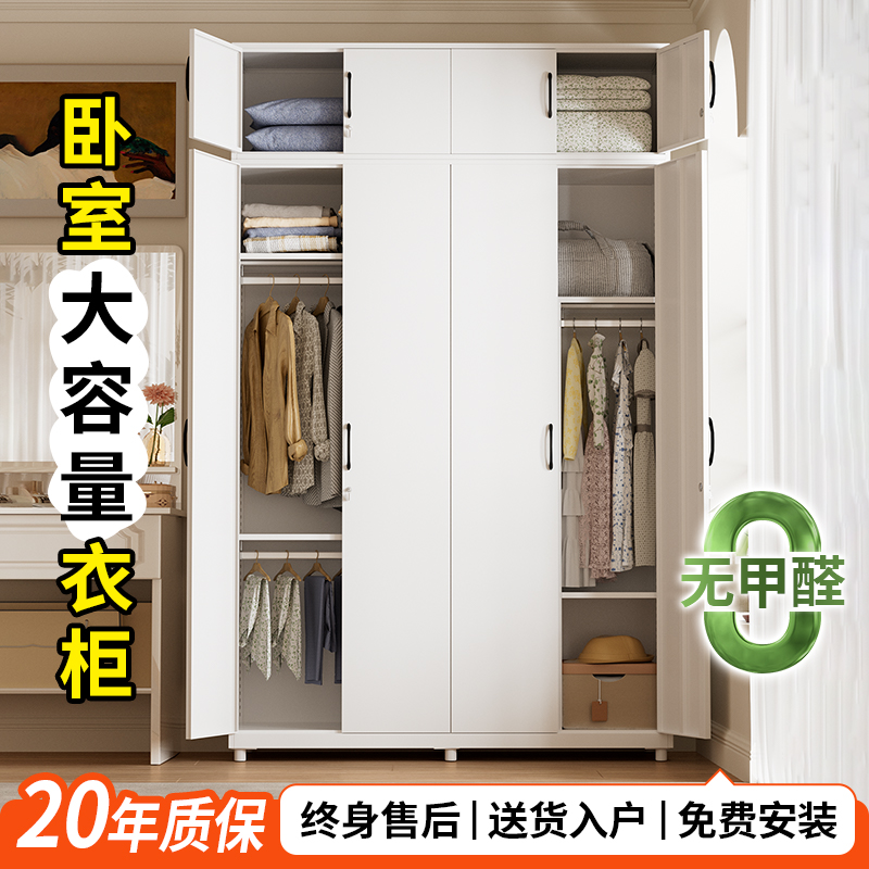 铁皮衣柜办公文件柜多门简易多层防尘收纳神器大容量阳台储物柜子
