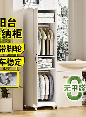单门衣柜简约现代儿童环保无醛衣橱出租房用置物架户外防尘可移动
