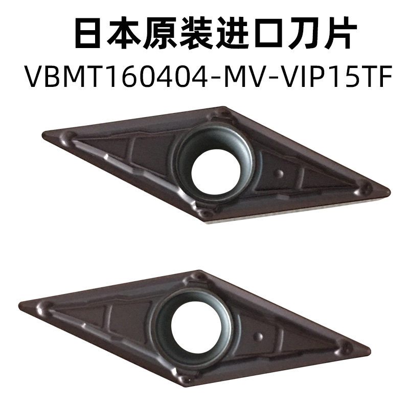 VBMT160404-MV-VIP15TF日本三菱