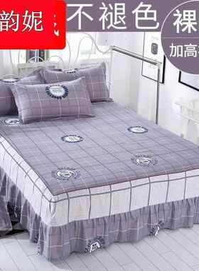 保护床裙式床罩全棉纯棉防尘床单床套单件1米8乘2一八五5l单人1.8