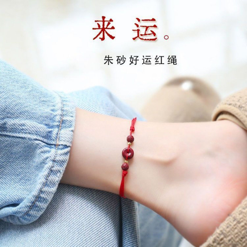 2025红绳朱砂平安扣脚链女龙年脚饰手链本命年编织脚绳天然礼物男