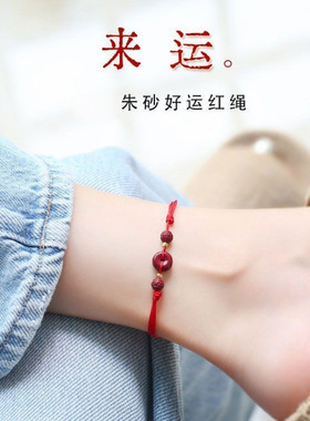 2025红绳朱砂平安扣脚链女龙年脚饰手链本命年编织脚绳天然礼物男