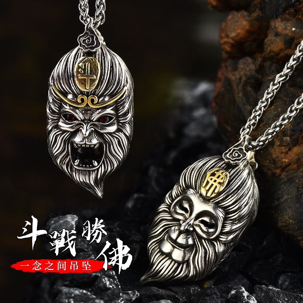 齐天大圣孙悟空佛魔吊坠双面复古霸气斗战胜佛男士项链毛衣链挂件
