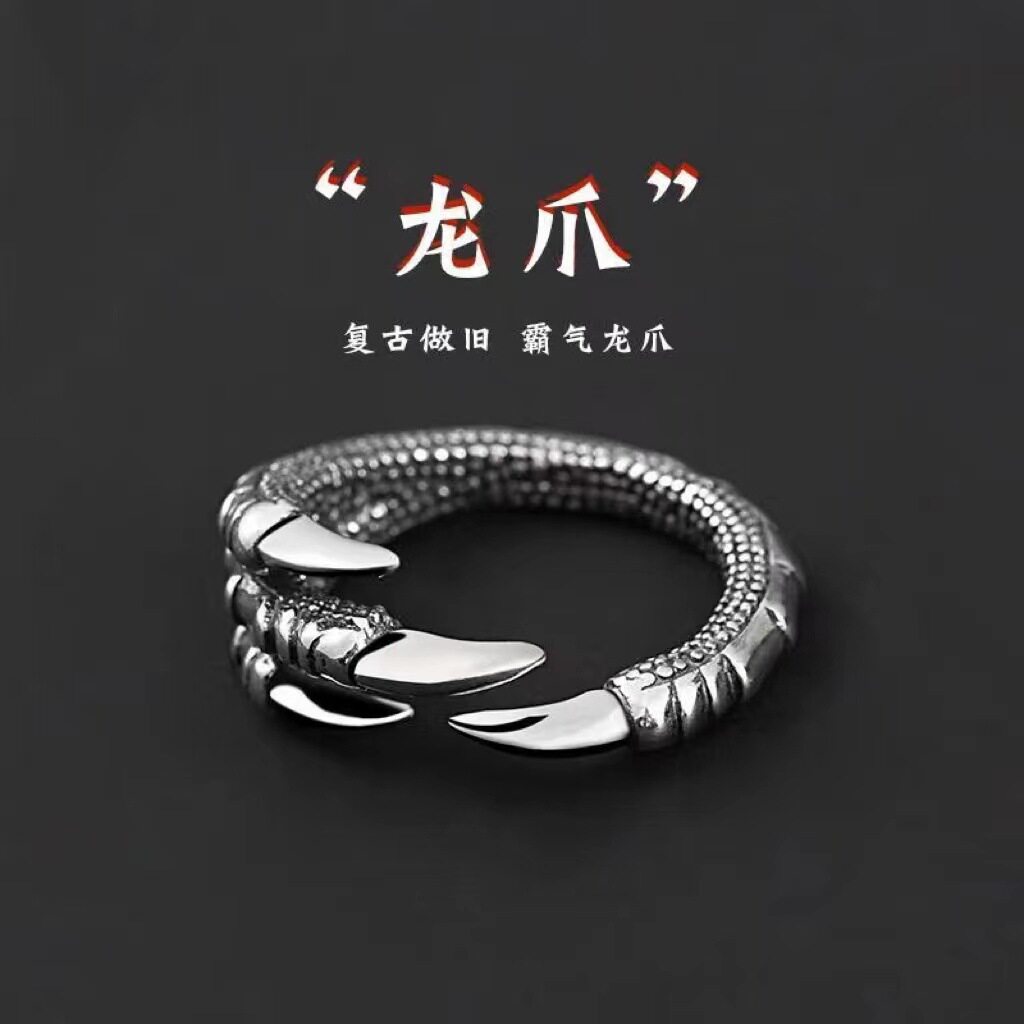 复古做旧男士龙爪戒指开口戒霸气个性街头嘻哈潮流小众食指尾戒