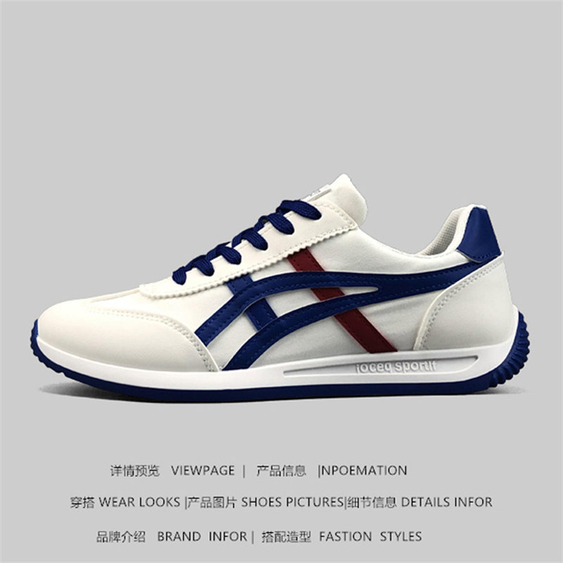 男鞋2025新款夏季款运动跑步阿甘鞋男士潮流百搭软底休闲 帆布板