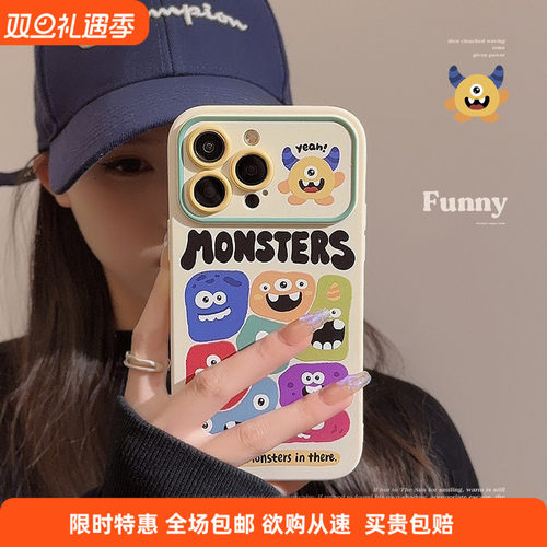 ins外星怪兽适用iphone17苹果15手机壳13promax个性卡通16Pro华为
