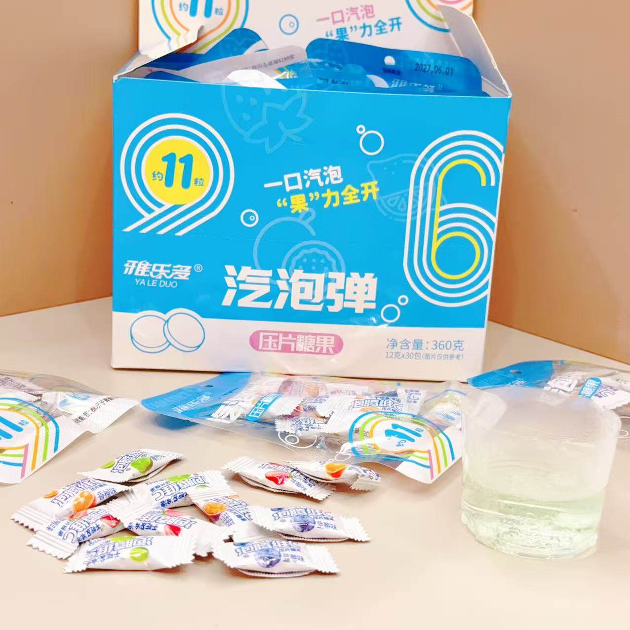 汽泡弹儿童糖果泡腾片混合水果味可干吃可泡水趣味零食批发小卖部