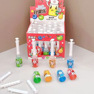 好玩有趣打针注射果味饮料儿童零食幼儿园游戏小卖部学校门口摆摊