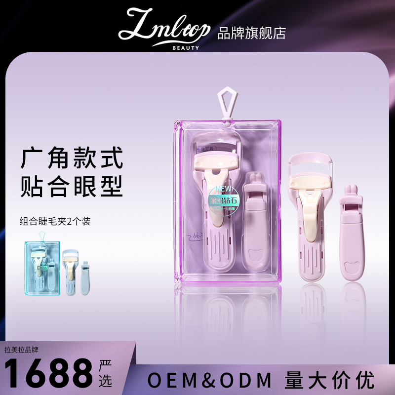 LMLTOP组合款太阳花睫毛