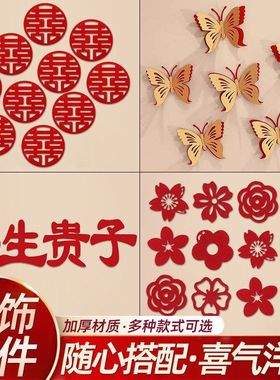 结婚立体仿真红色蝴蝶婚房装饰卧室客厅背景墙布置婚礼婚庆用品