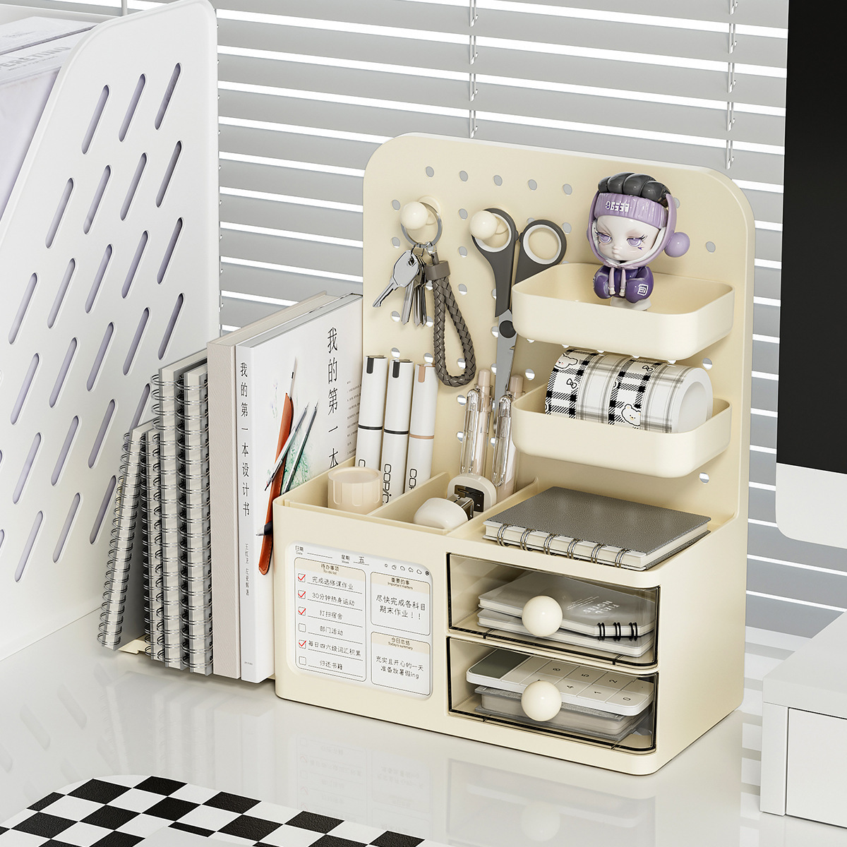 洞洞板收纳盒办公桌工位