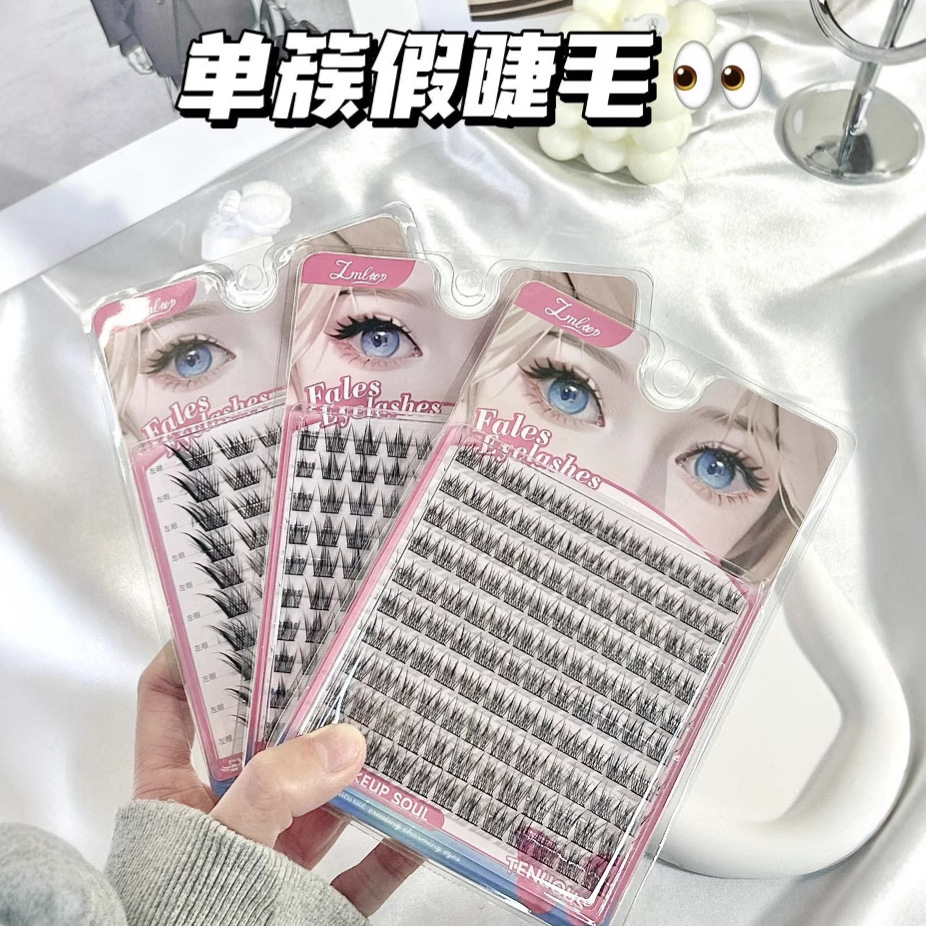 LMLTOP懒人新手单簇假睫