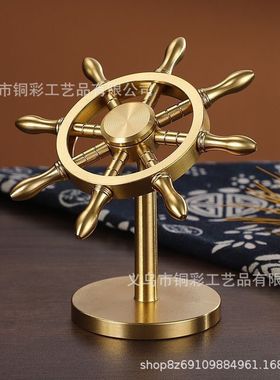 黄铜船舵摆件领航舵掌舵者办公桌装饰品摆件车载摆件铜工艺品批发