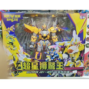 变形联盟星启6之战超星狮鹫王四合体男孩斗兽星王普尔达变形玩具