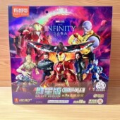 布鲁可积木人漫威英雄群星版 第三弹钢铁侠MK50玩具盲盒克3代联盟