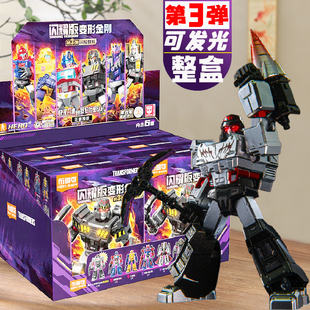 布鲁可积木人变形金刚闪耀版第三3弹威震天塔恩益智拼装玩具礼物