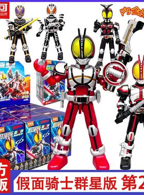 布鲁可假面骑士积木人群星版第二弹加速世界555手办盲盒玩具凯撒