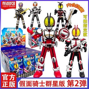 布鲁可假面骑士积木人群星版第二弹加速世界555手办盲盒玩具凯撒