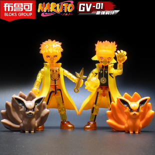 火影忍者布鲁可群星一弹盲盒积木人偶隐藏鸣人佐助玩具鼬克手办男