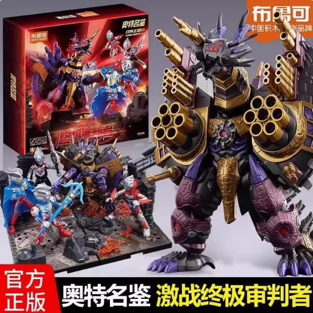 特利迦六一礼盒经典版布鲁可