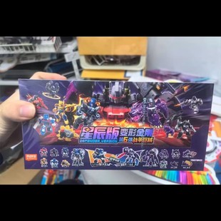 正版布鲁可可动关节人偶变形金刚星辰版第六弹6战争巨械威震天