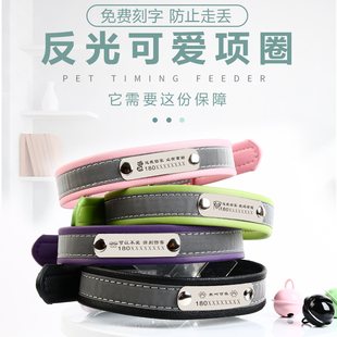 定制刻字狗狗喵咪项圈铃铛小型犬大中型犬吊牌喵牌防丢脖圈身份牌