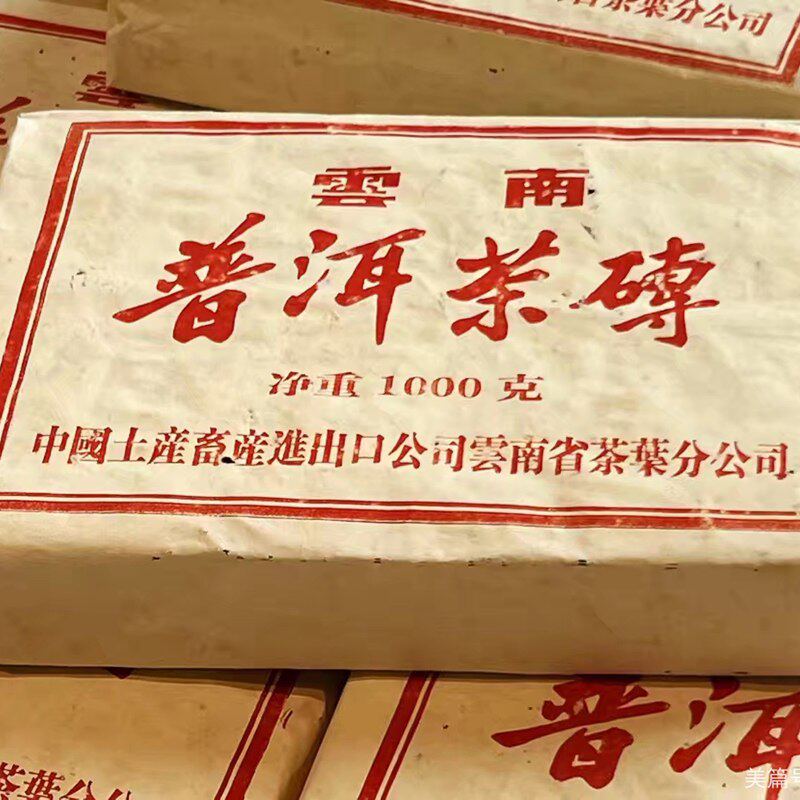 1995年7581熟砖1000g入口顺滑柔和茶汤浓稠度高滋味醇厚饱满