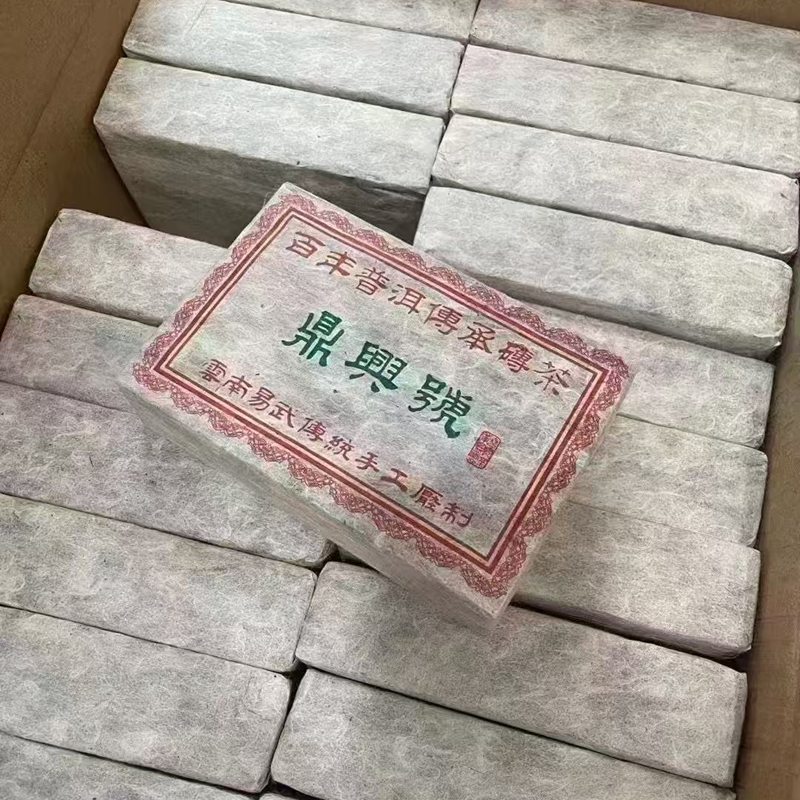 2004年鼎兴号茶砖500g/砖条索肥厚有光泽汤已呈清澈枣红茶气强烈