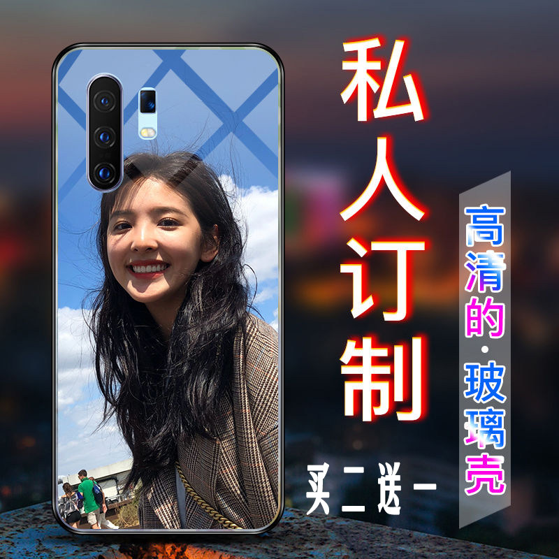 定制手机壳vivox30/x30pro/x50/pro/x60/pro文字x70动漫x80亲子x90玻璃壳苹果14硅胶软