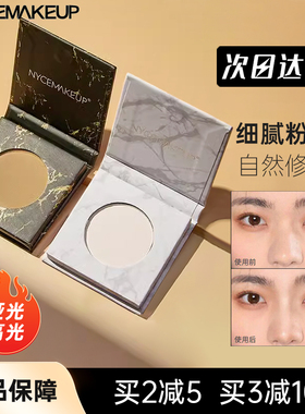 NyceMakeup灰棕调omega鼻影KA修容粉阴影哑光自然高光wt905平替