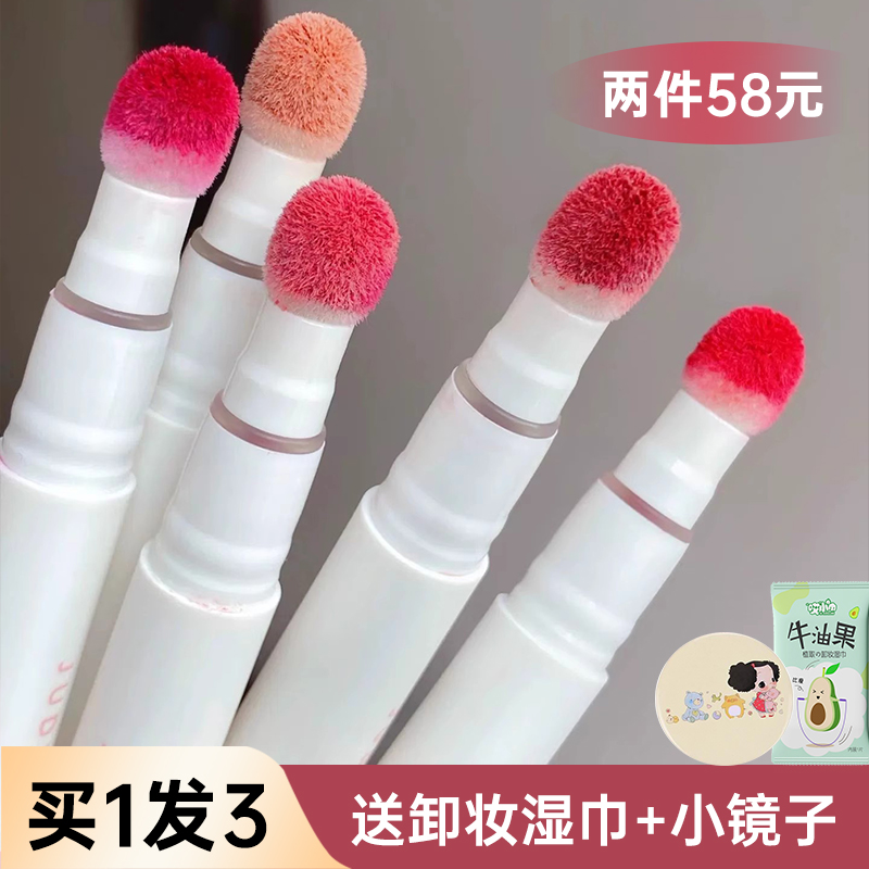 Judydoll橘朵唇粉霜雾面哑光