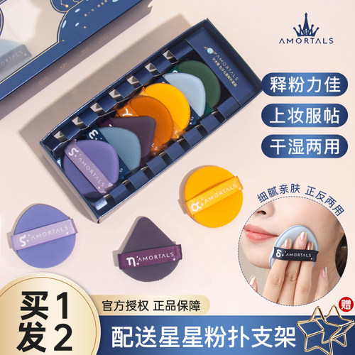 不易吃粉气垫粉扑尔木萄